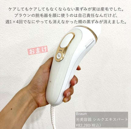 ライトリフレクティングセッティングパウダー プレスト N/NARS/プレストパウダーを使ったクチコミ(5枚目)