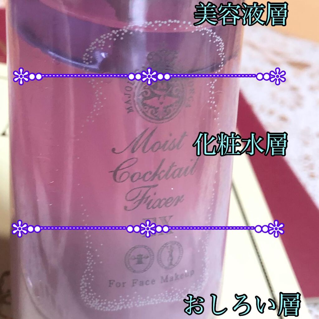 シャドーカスタマイズ/MAJOLICA MAJORCA/単色アイシャドウを使ったクチコミ（3枚目）