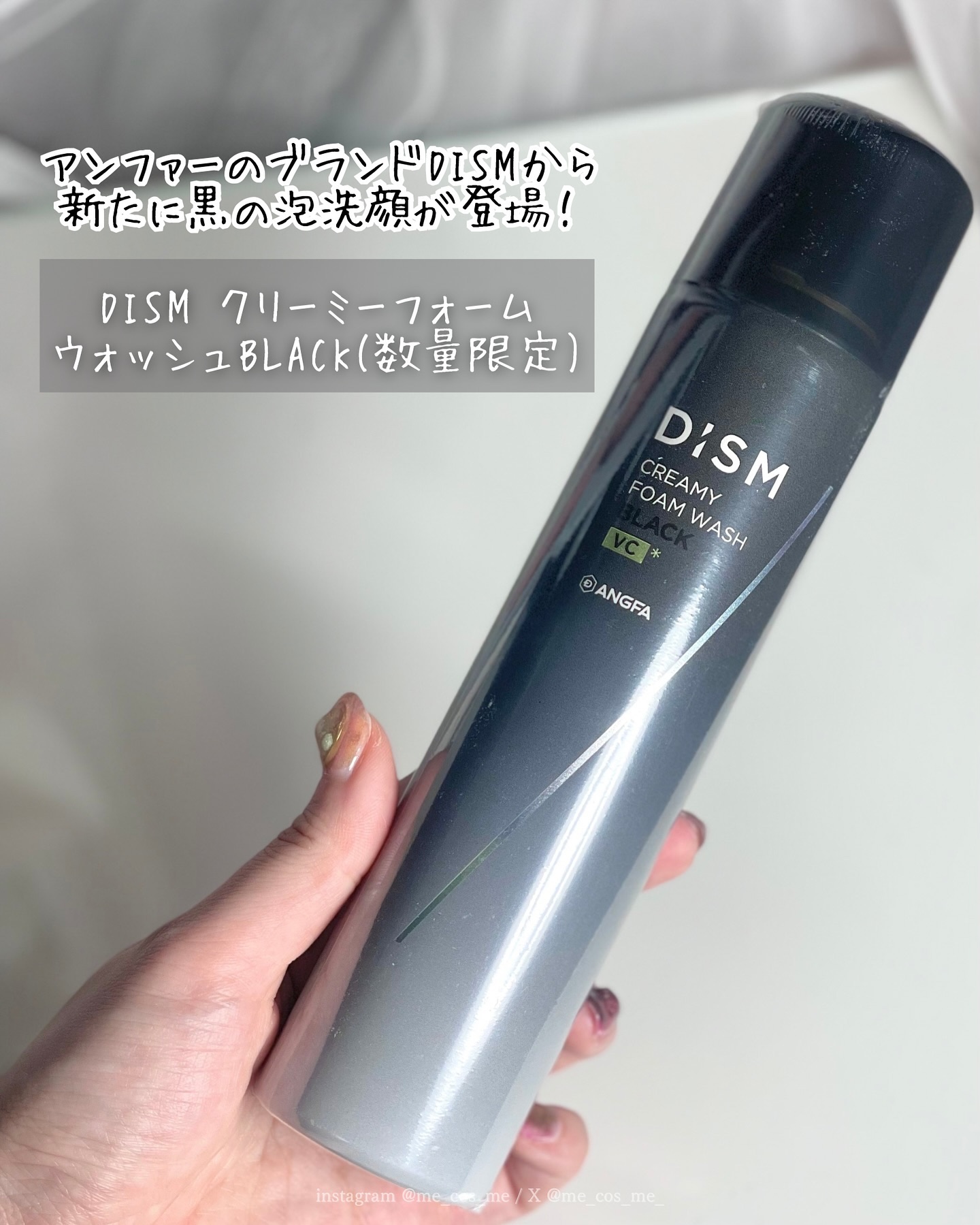 ディズム クリーミーフォームウォッシュ ブラック/DISM/泡洗顔を使ったクチコミ（3枚目）