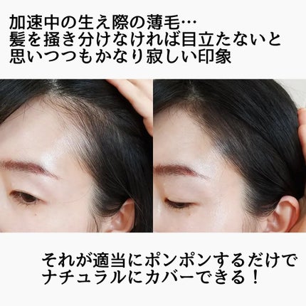 小顔ヘアラインシャドウ ブラック	/Cossorin'/その他スタイリングの画像