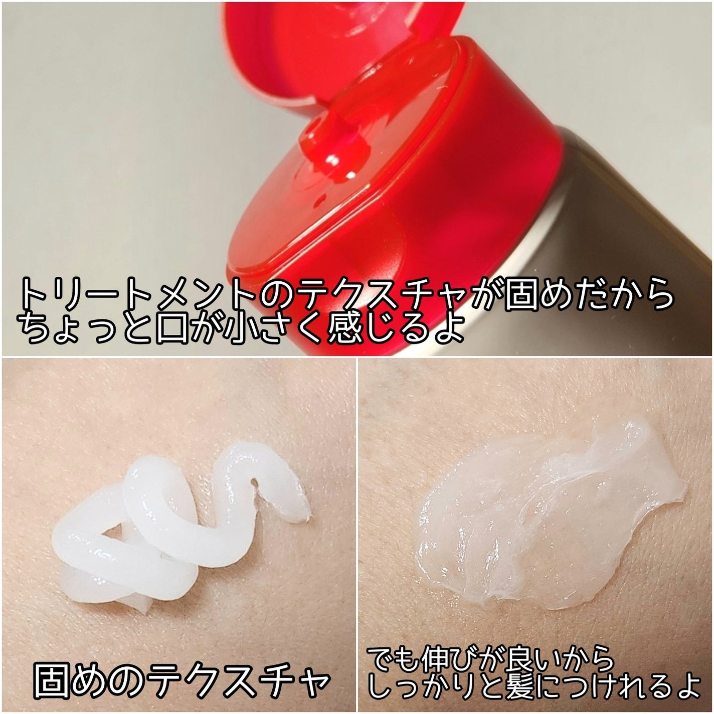 モエブ アヌカチン シャンプー/トリートメント/moev/市販シャンプーを使ったクチコミ(2枚目)