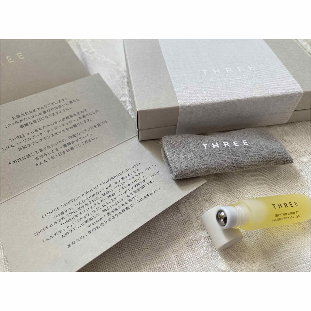 ネイルポリッシュ/THREE/マニキュアを使ったクチコミ(4枚目)