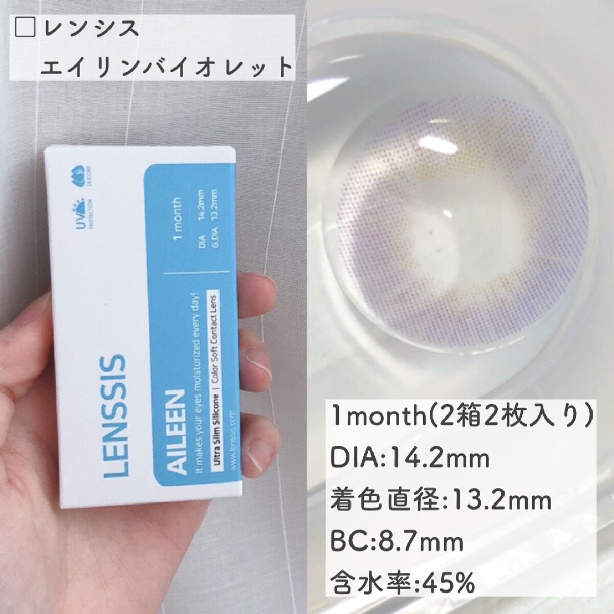 ラッシュジェリードロップ　ＥＸ/MAJOLICA MAJORCA/まつげ美容液を使ったクチコミ（2枚目）