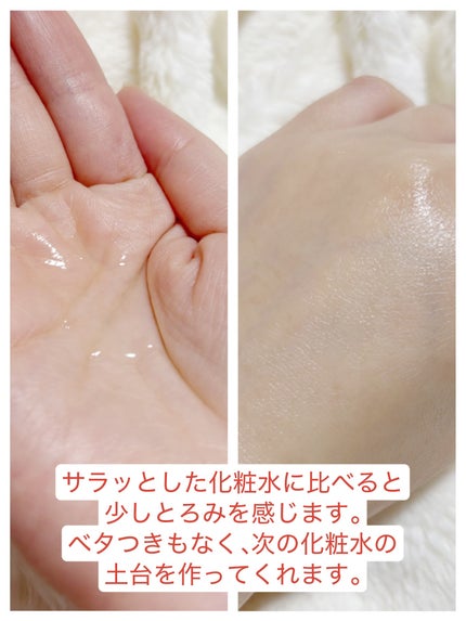 発酵導入化粧液/無印良品/化粧水を使ったクチコミ(2枚目)