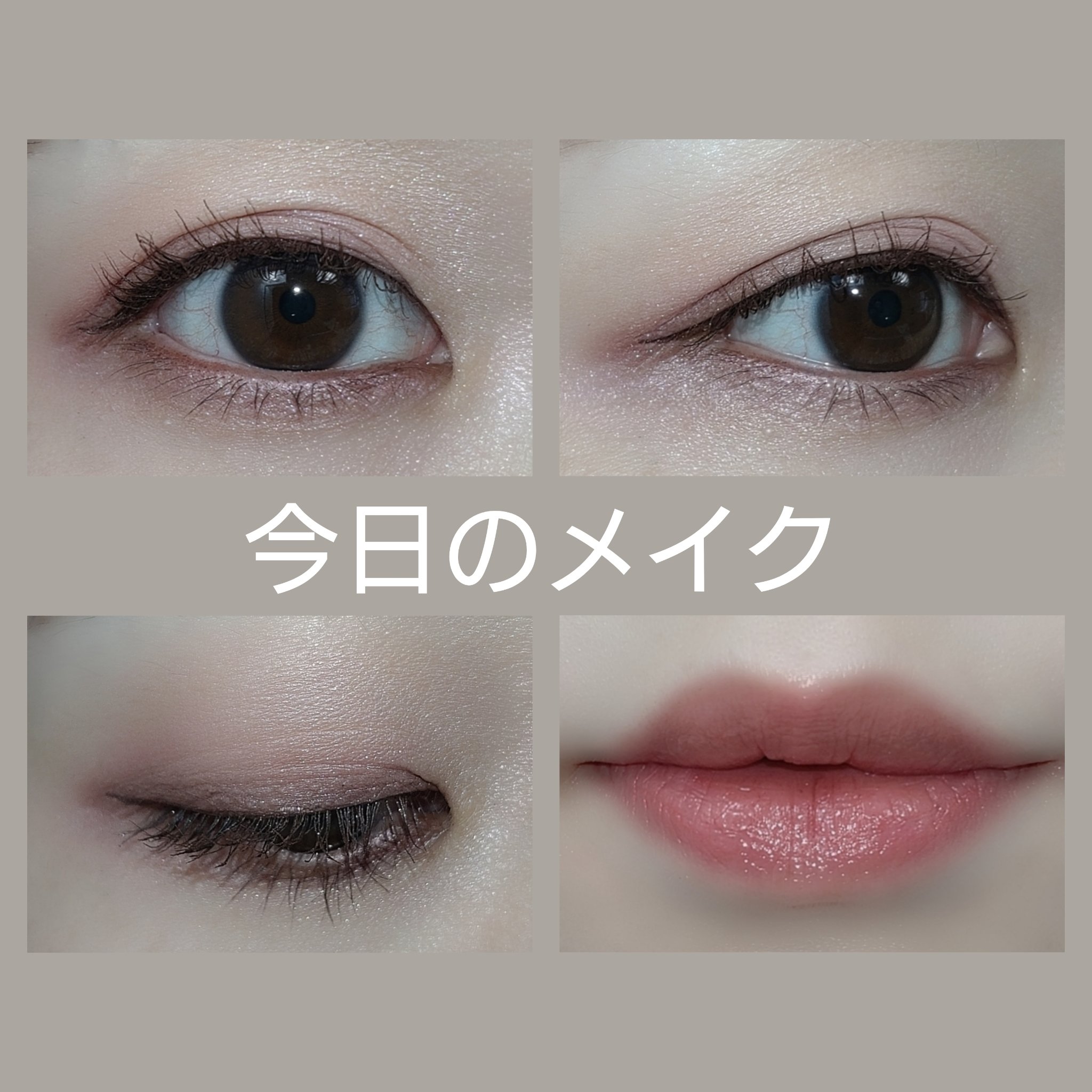 クイックラッシュカーラー/キャンメイク/マスカラ下地を使ったクチコミ（1枚目）