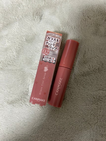 グラスティントシロップ/キャンメイク/リップティントを使ったクチコミ(1枚目)