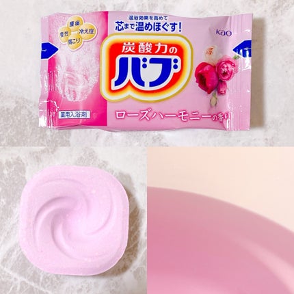 ナイトアロマ/バブ/炭酸系入浴剤を使ったクチコミ(3枚目)