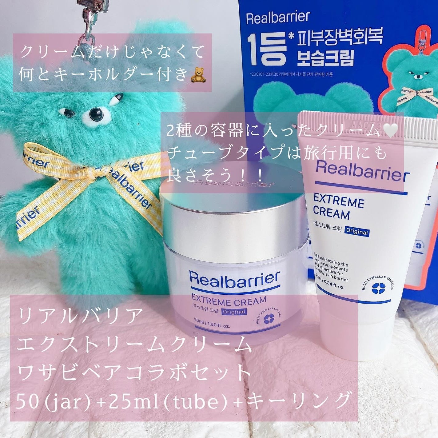 リアルバリア エクストリームクリーム オリジナル/Real Barrier/フェイスクリームを使ったクチコミ(2枚目)