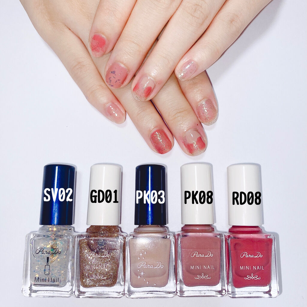 ミニネイル/パラドゥ/マニキュアを使ったクチコミ（2枚目）