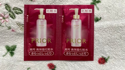 プリオール 薬用 高保湿化粧水 (さらっとしっとり)のクチコミ「サンプル貰いました。
PRIORは昔、オールインワン(だと思う)を使ったことがありまして
.....」(1枚目)