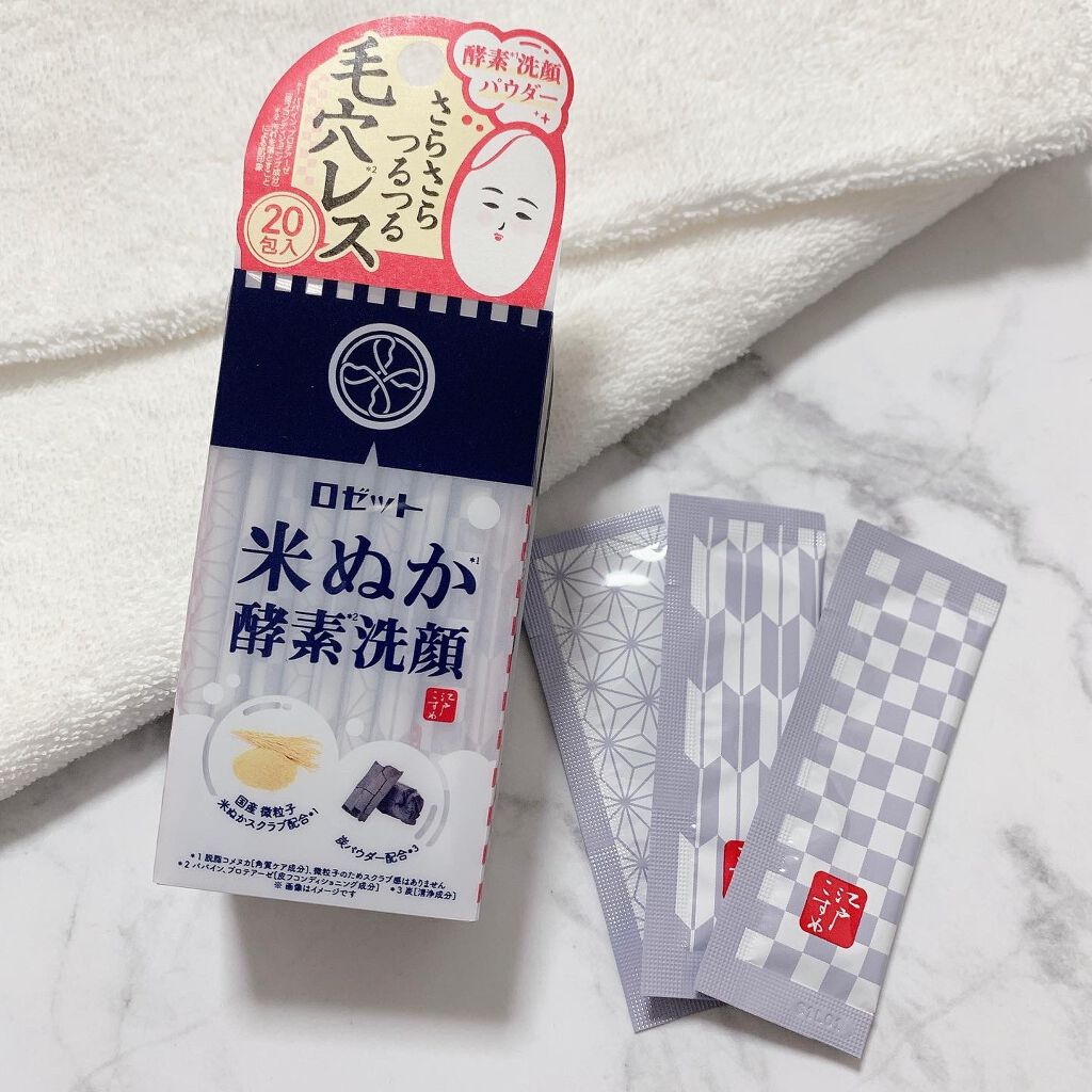 江戸こすめ 米ぬか酵素洗顔パウダー/ロゼット/洗顔パウダーを使ったクチコミ(1枚目)