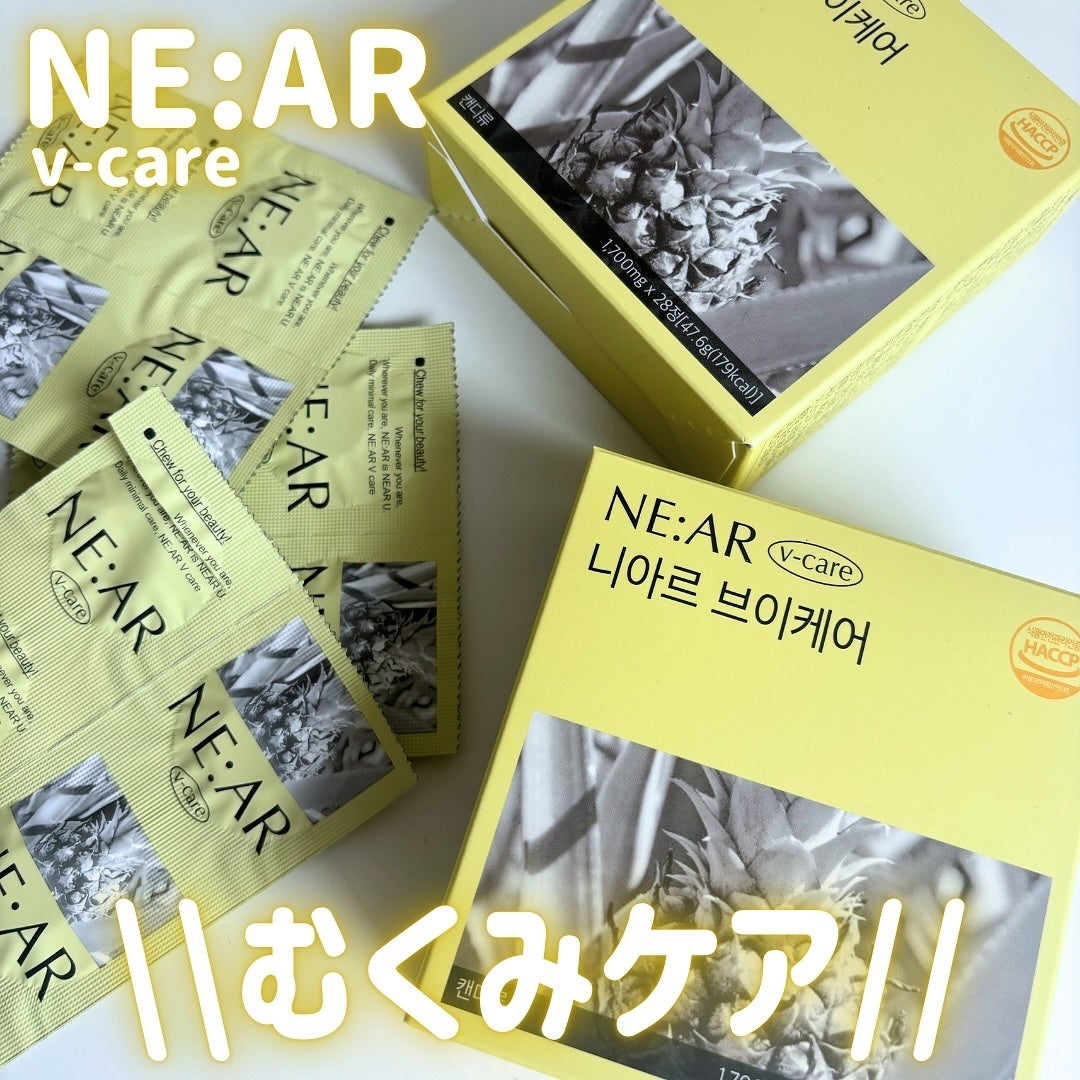 ニアル Vケア/NE:AR/美容サプリメントを使ったクチコミ(1枚目)
