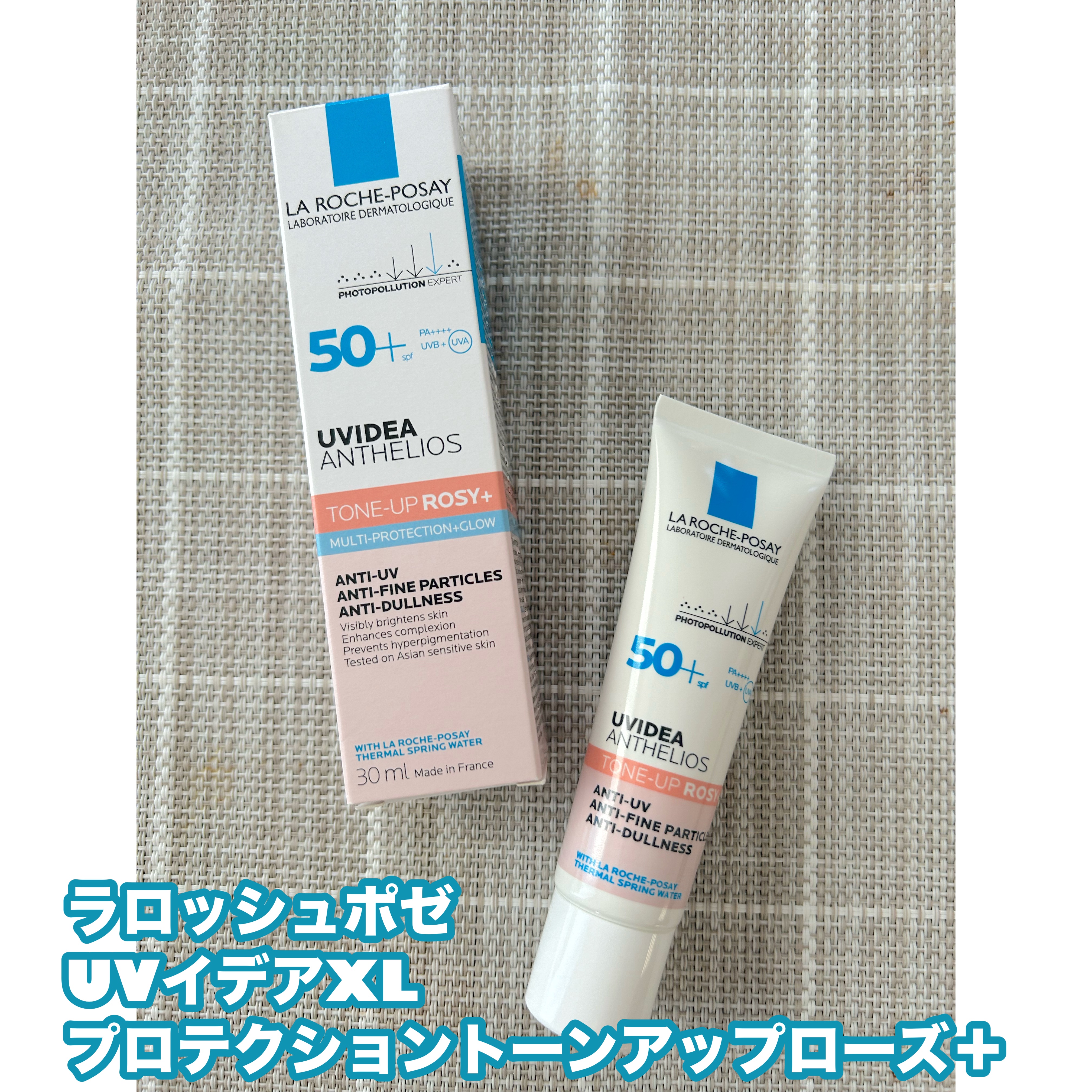 UVイデア XL プロテクショントーンアップ ローズ+/ラ ロッシュ ポゼ/日焼け止め・UVケアを使ったクチコミ（1枚目）