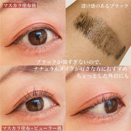 ロングアクティブアイラッシュセラム/COSNORI/まつげ美容液を使ったクチコミ(6枚目)