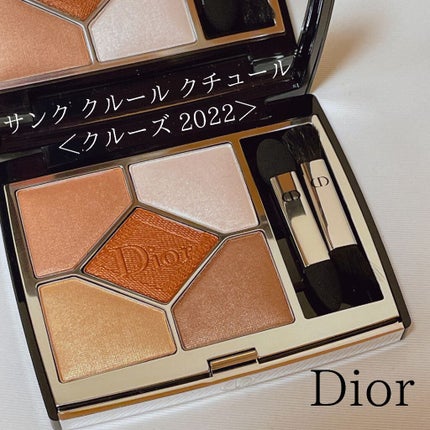 【旧】サンク クルール クチュール/Dior/アイシャドウパレットを使ったクチコミ(1枚目)