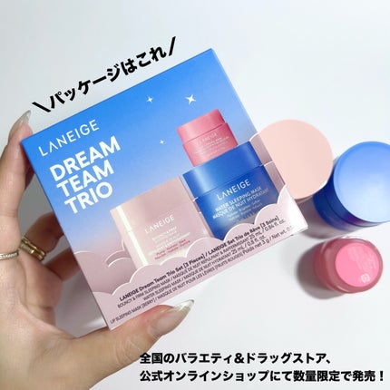 リップスリーピングマスク/LANEIGE/リップバームを使ったクチコミ(8枚目)