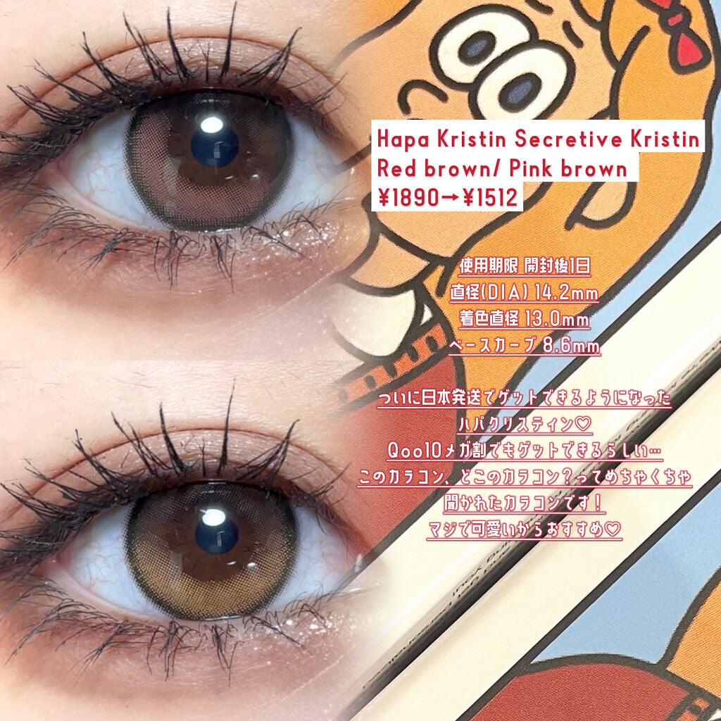 シャドウパレット/dasique/アイシャドウパレットを使ったクチコミ(7枚目)