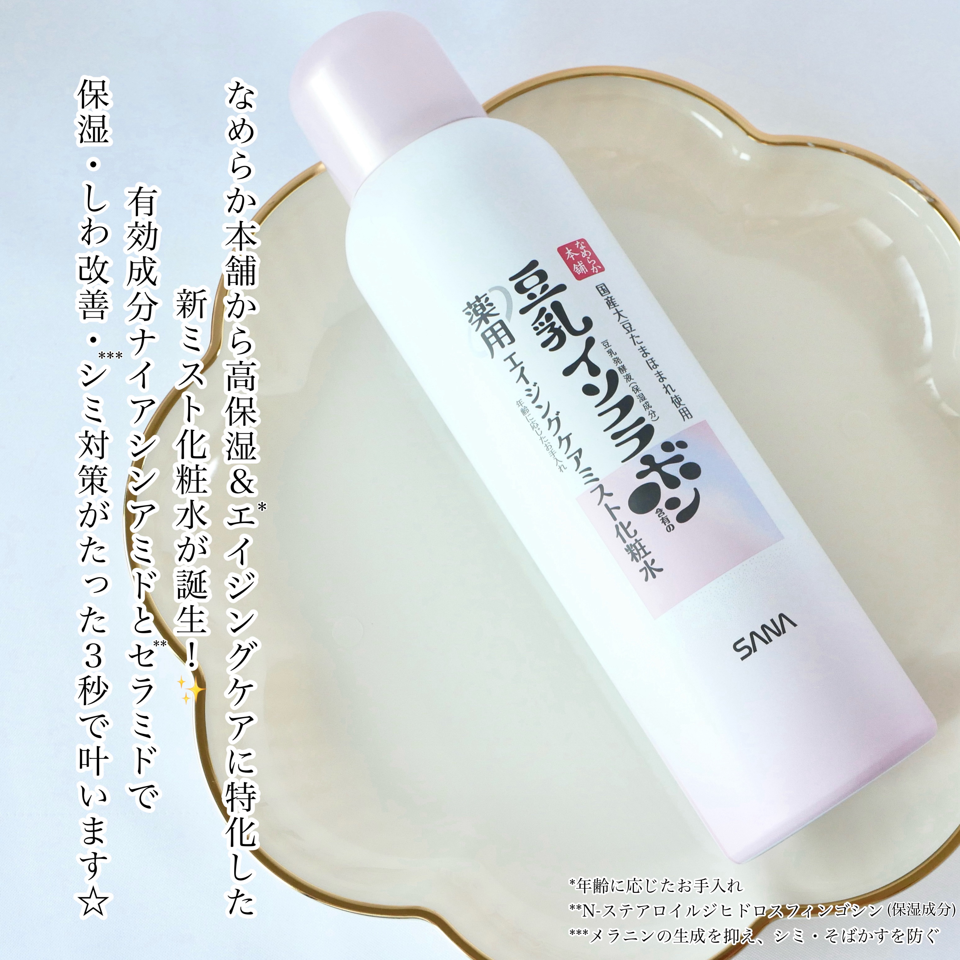 お得！【ラメンテ 発酵PLエッセンス100+】乾燥対策・エイジングケア お得！【ラメンテ 発酵PLエッセンス100+】乾燥対策・エイジングケア