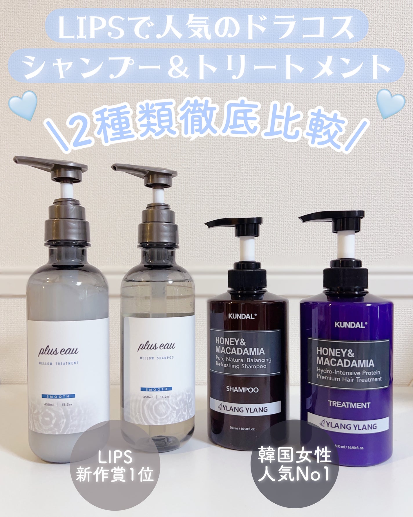 ネイチャーシャンプー/KUNDAL/市販シャンプーを使ったクチコミ(1枚目)