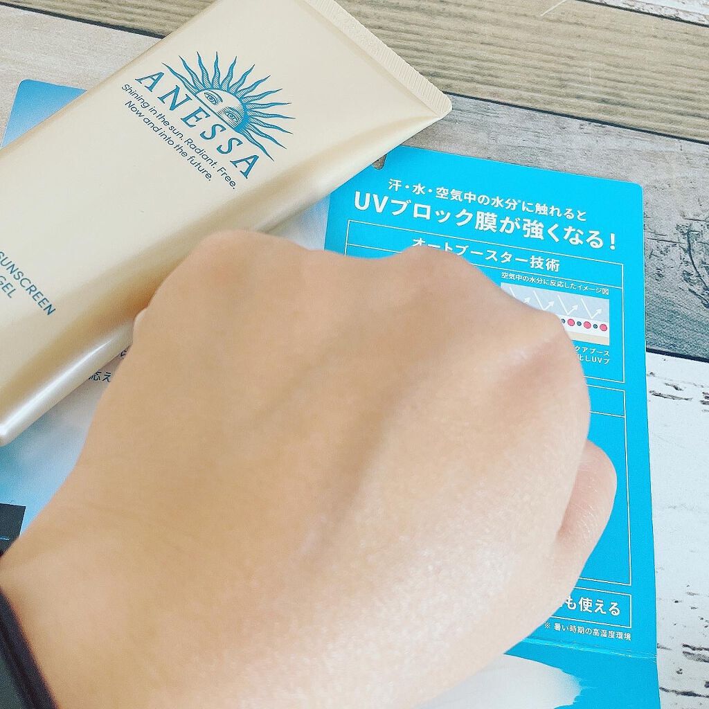 パーフェクトUV スキンケアジェル N/アネッサ/日焼け止め・UVケアを使ったクチコミ(3枚目)