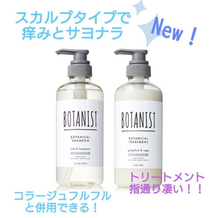 コラージュフルフルシャンプー/コラージュフルフルリンス/コラージュ/市販シャンプーを使ったクチコミ(2枚目)