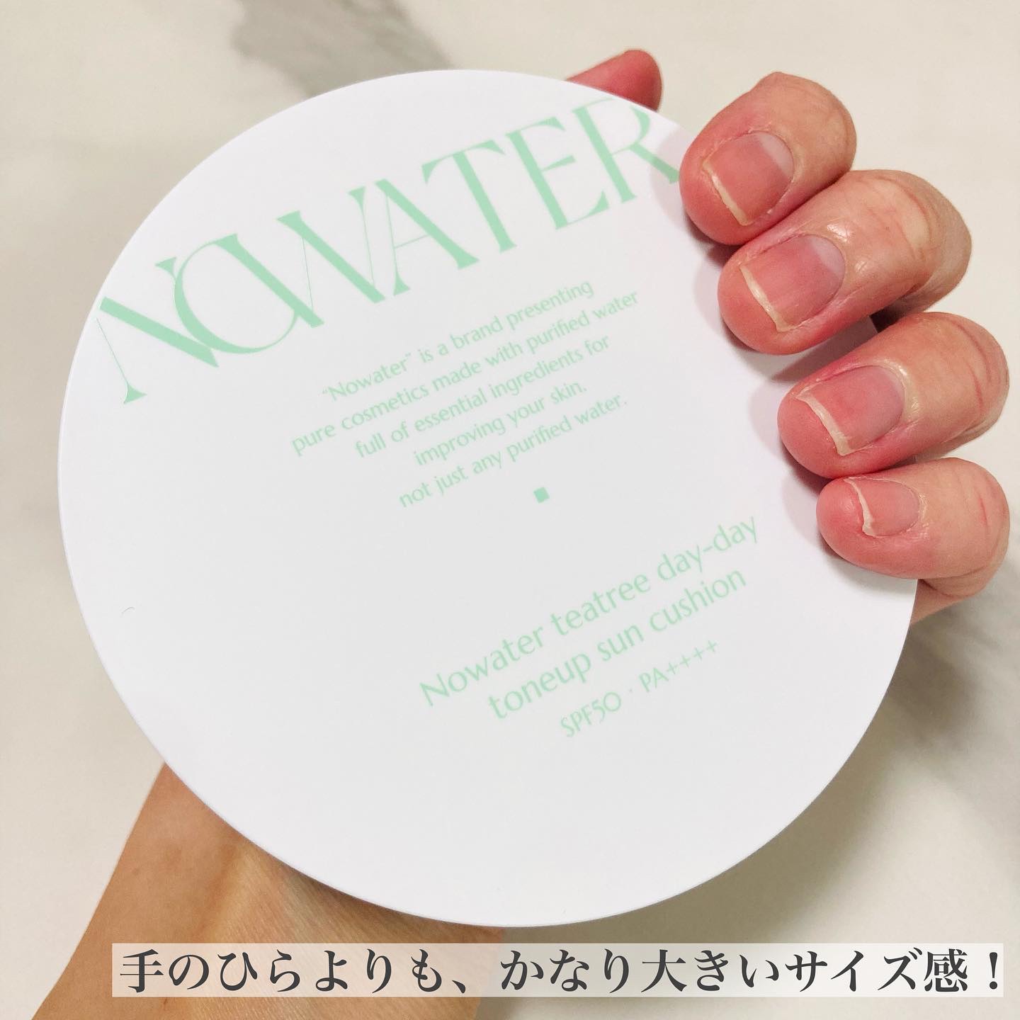 ティーツリーデイデイトーンアップサンクッション/NOWATER/日焼け止めローションを使ったクチコミ（2枚目）