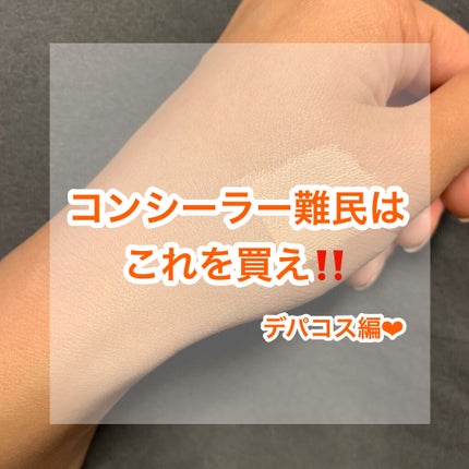 【旧】ディオールスキン フォーエヴァー フルイド グロウ/Dior/リキッドファンデーションを使ったクチコミ(1枚目)