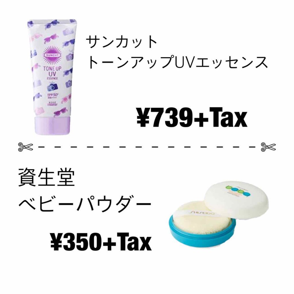 ハトムギ化粧水(ナチュリエ スキンコンディショナー R )/ナチュリエ/化粧水を使ったクチコミ(3枚目)