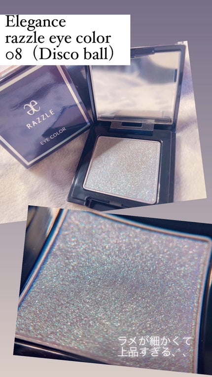 ラズル アイカラー 08 Disco ball/エレガンス ラズル /単色アイシャドウの画像