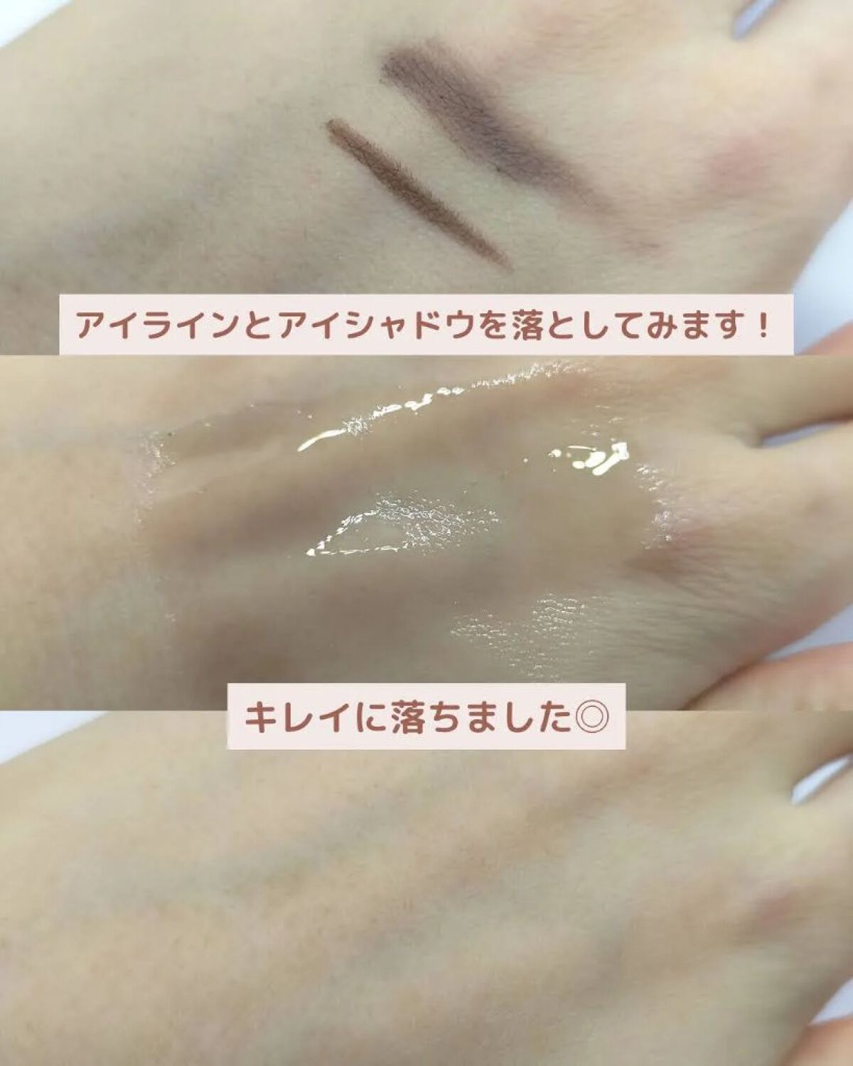 ナチュラカ　オーガニックオイルクレンジング/NatuLaka/オイルクレンジングを使ったクチコミ（3枚目）