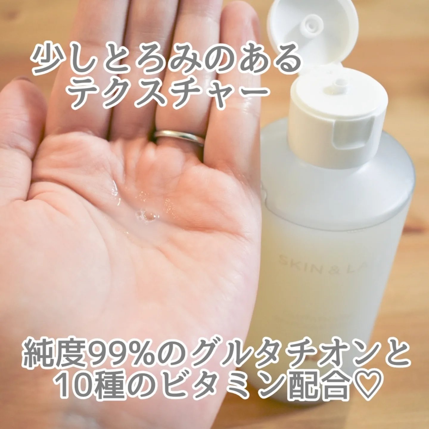 ヴィーガンリポソームレチノールセラム/SKIN&LAB/美容液を使ったクチコミ（2枚目）