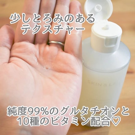 グルタチオンアンプルトナー/SKIN&LAB/化粧水を使ったクチコミ(2枚目)