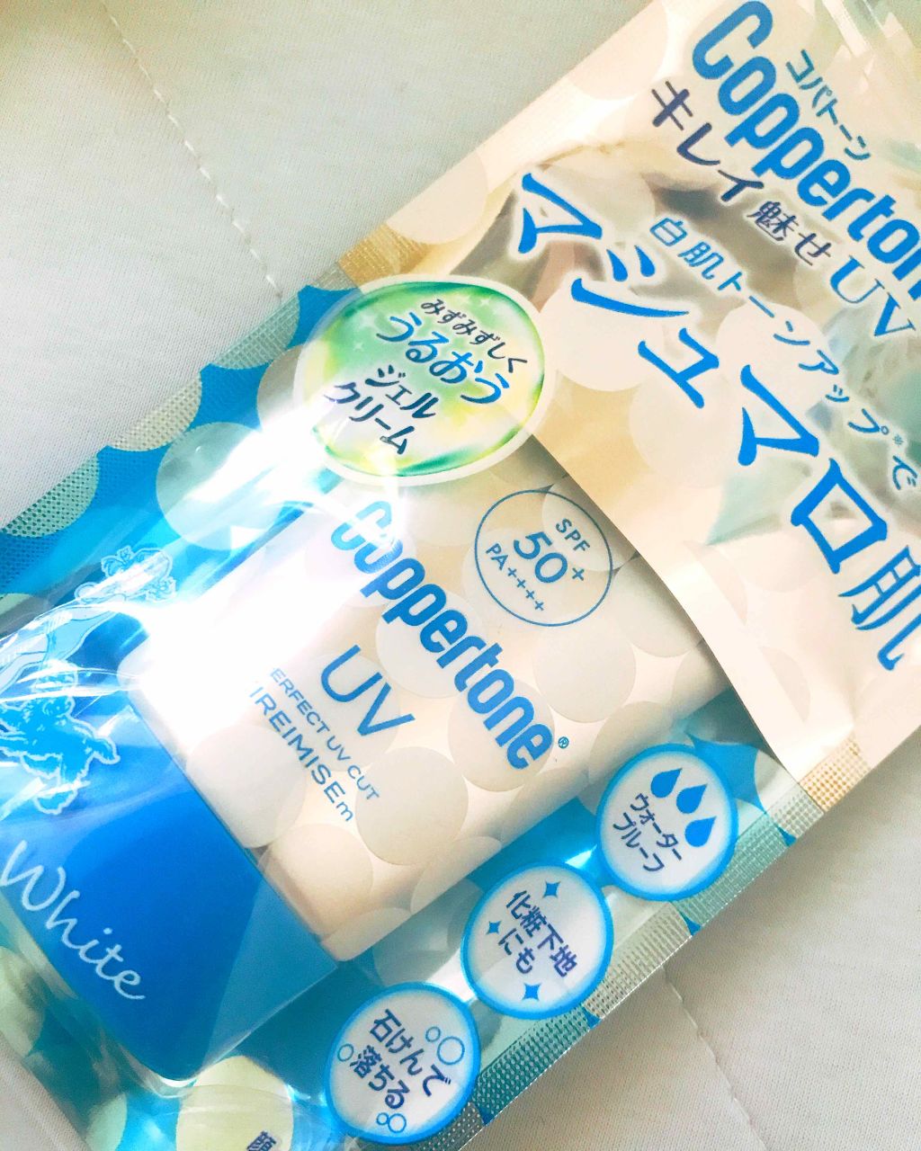 コパトーン キレイ魅せＵＶ　マシュマロ肌/コパトーン/日焼け止めクリームを使ったクチコミ（1枚目）