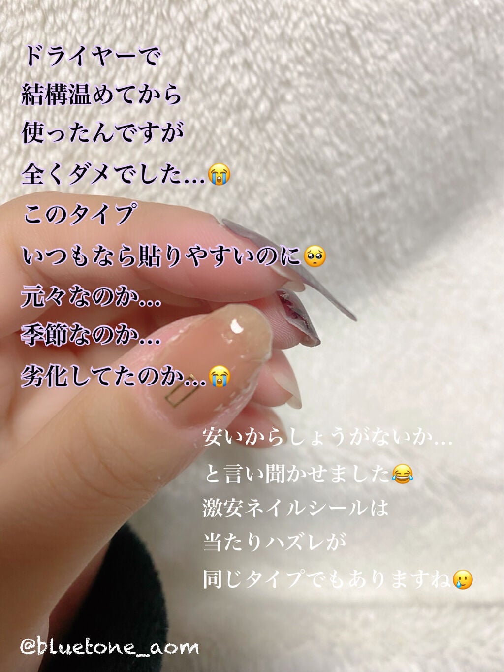 ネイルシール/Qoo10/ネイルシールを使ったクチコミ(4枚目)