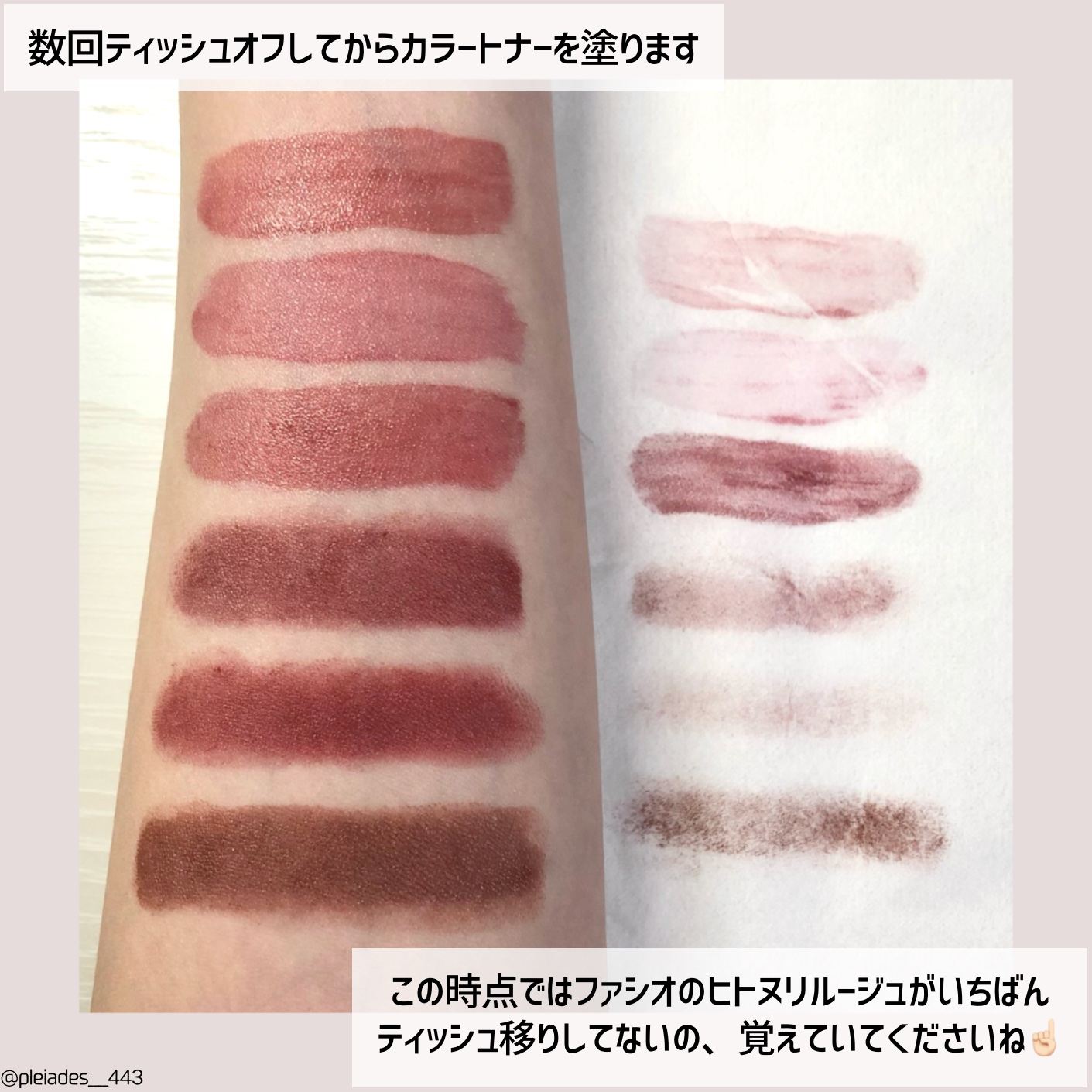 ネンマクフェイク ルージュ/Visée/口紅を使ったクチコミ（3枚目）