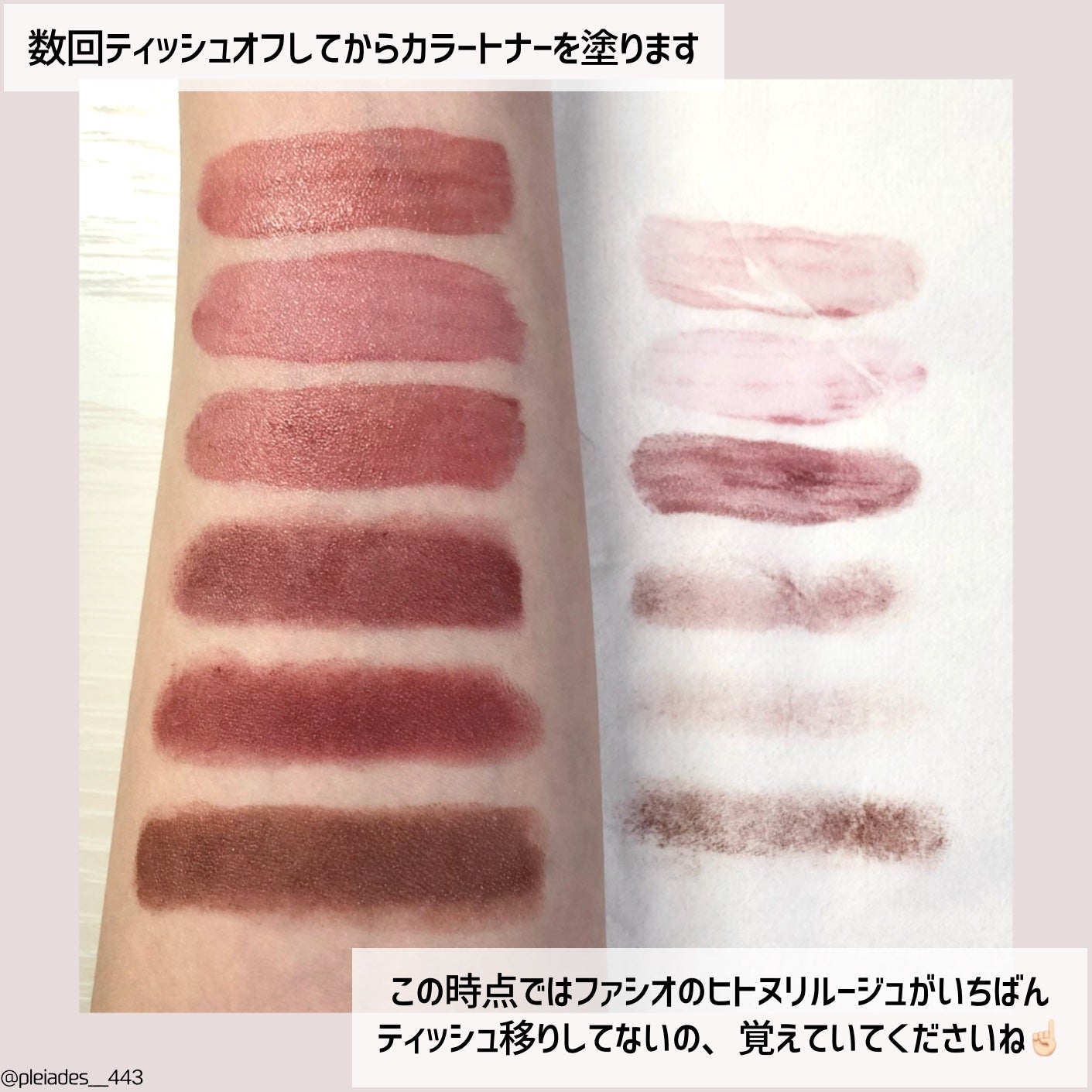 ケイト リップモンスター/KATE/口紅を使ったクチコミ(3枚目)