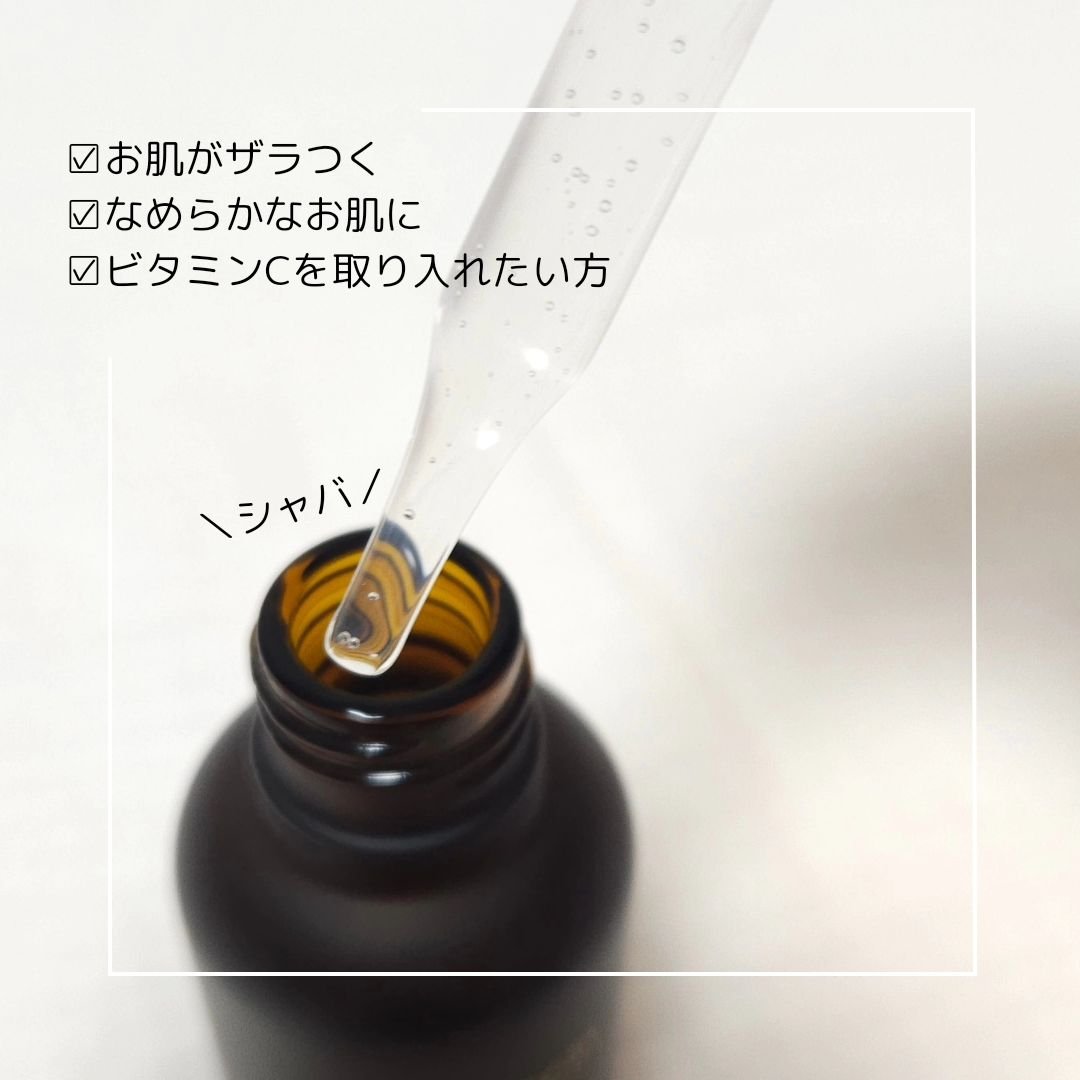 ブライトセラム/My AMULET/美容液を使ったクチコミ（2枚目）