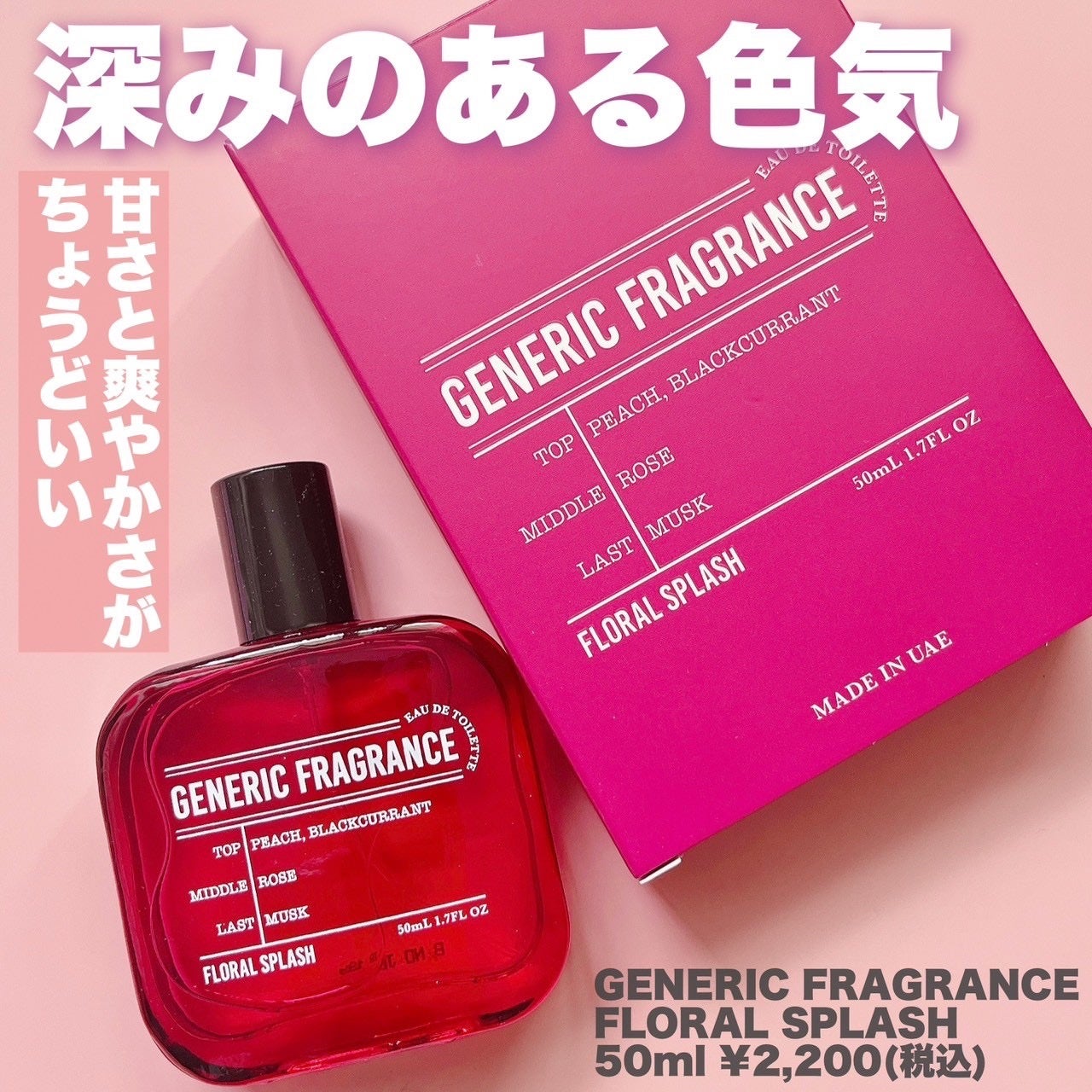 まみやこ@フォロバ on LIPS 「え!あの香りに似てる!/ハイブランドのフレグランスにすごく香..」(2枚目)