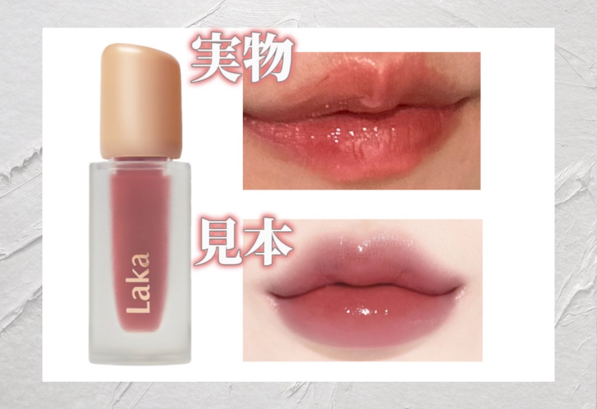 フルーティーグラムティント/Laka/リップティントを使ったクチコミ(1枚目)