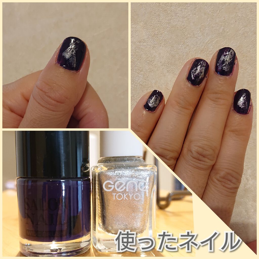 AT サロンネイルエナメル/Art Collection/マニキュアを使ったクチコミ(2枚目)