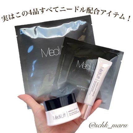 メディリフト ニードルリフトクリーム/YA-MAN TOKYO JAPAN/フェイスクリームを使ったクチコミ(3枚目)