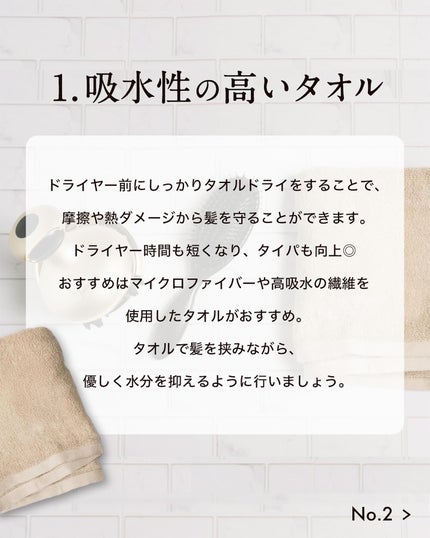 スカルプ ヘッドスパ/fuettarich (フエッタリッチ)/ヘッドマッサージャーを使ったクチコミ(2枚目)