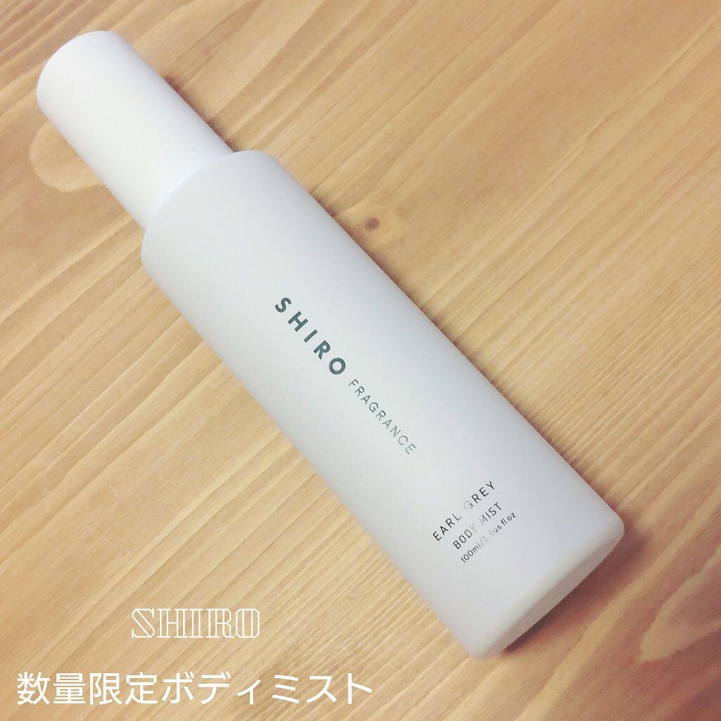 アールグレイ ボディミスト/SHIRO/香水(レディース)を使ったクチコミ(1枚目)