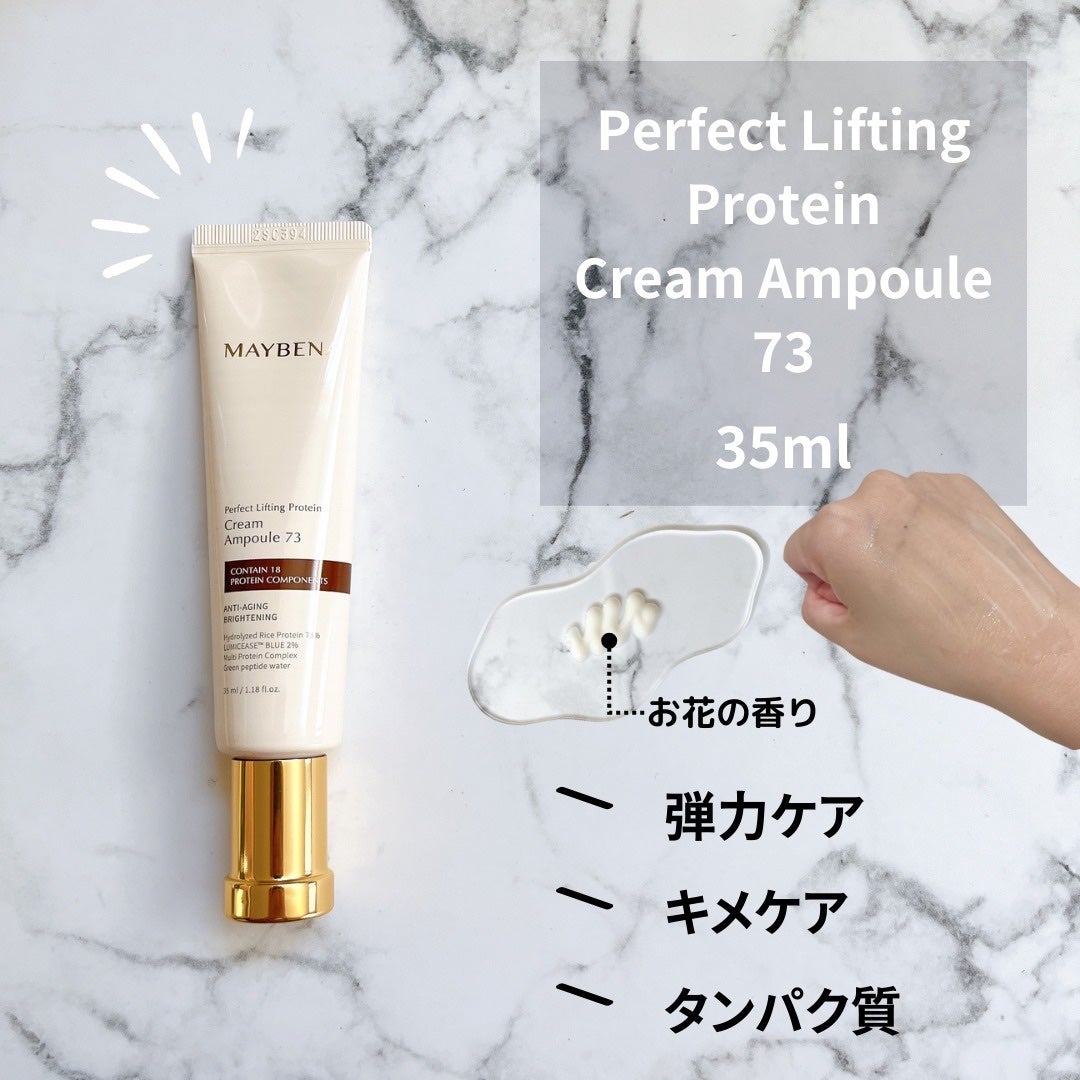 レトニン フェイシャル トリートメント マスクパック/MAYBENA/シートマスク・パックを使ったクチコミ(3枚目)