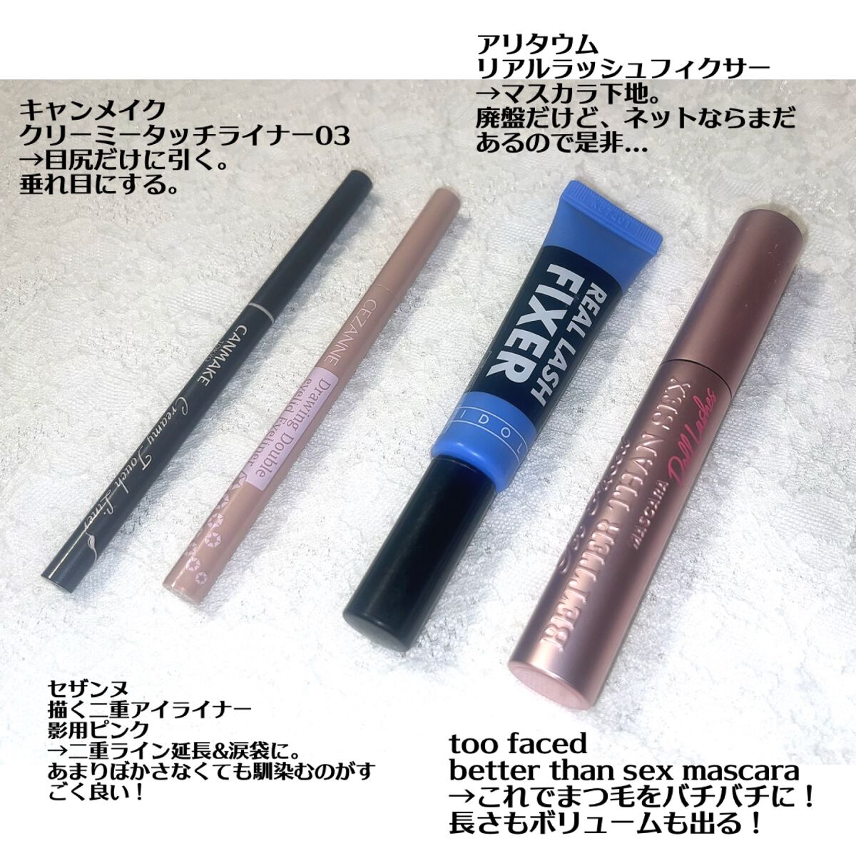 ベター ザン セックス マスカラ ドール ラッシュ/Too Faced/マスカラを使ったクチコミ（3枚目）