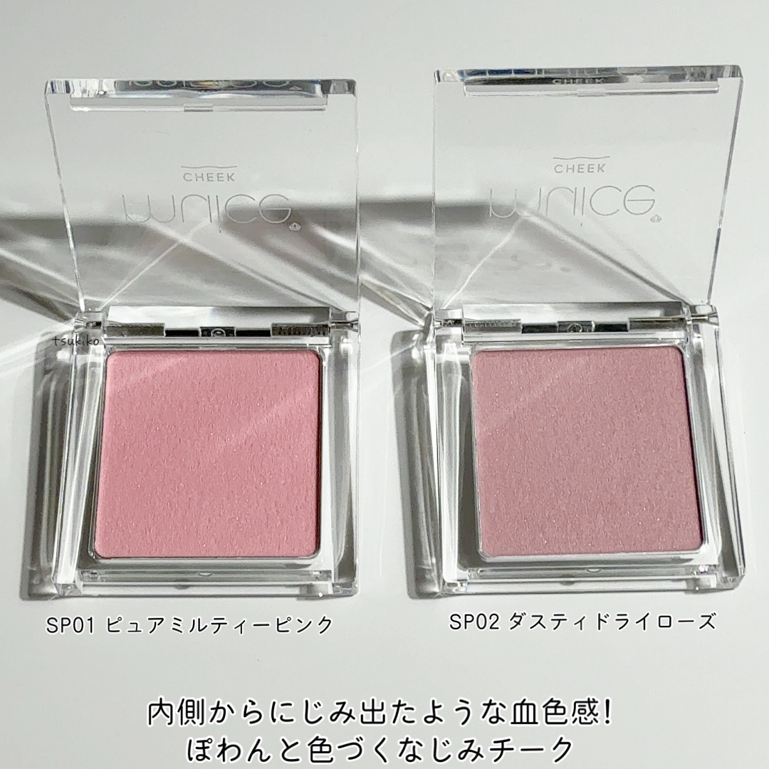 ぽわんチーク/muice/パウダーチークを使ったクチコミ（3枚目）