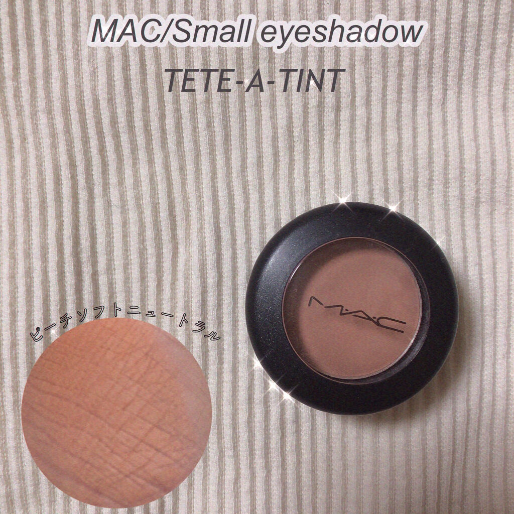 スモール アイシャドウ/M・A・C/単色アイシャドウを使ったクチコミ（1枚目）