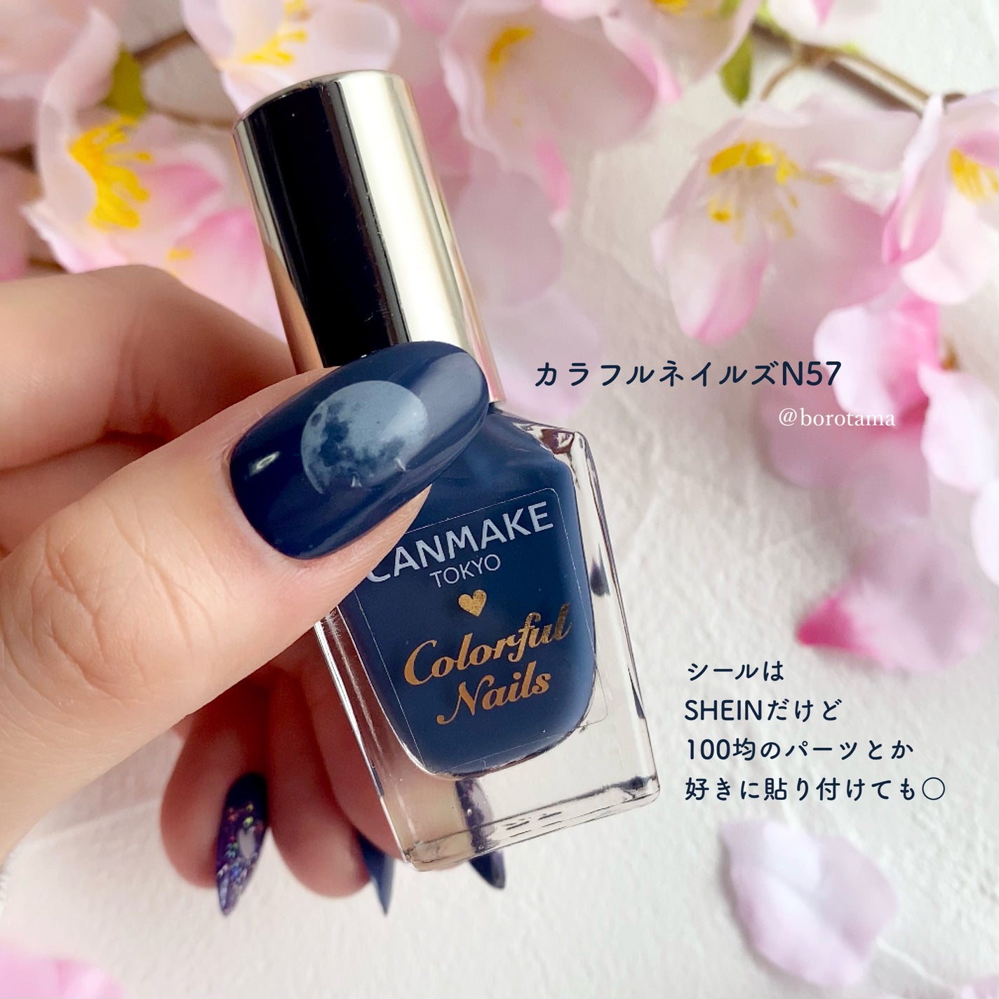 カラフルネイルズ/キャンメイク/マニキュアを使ったクチコミ(9枚目)