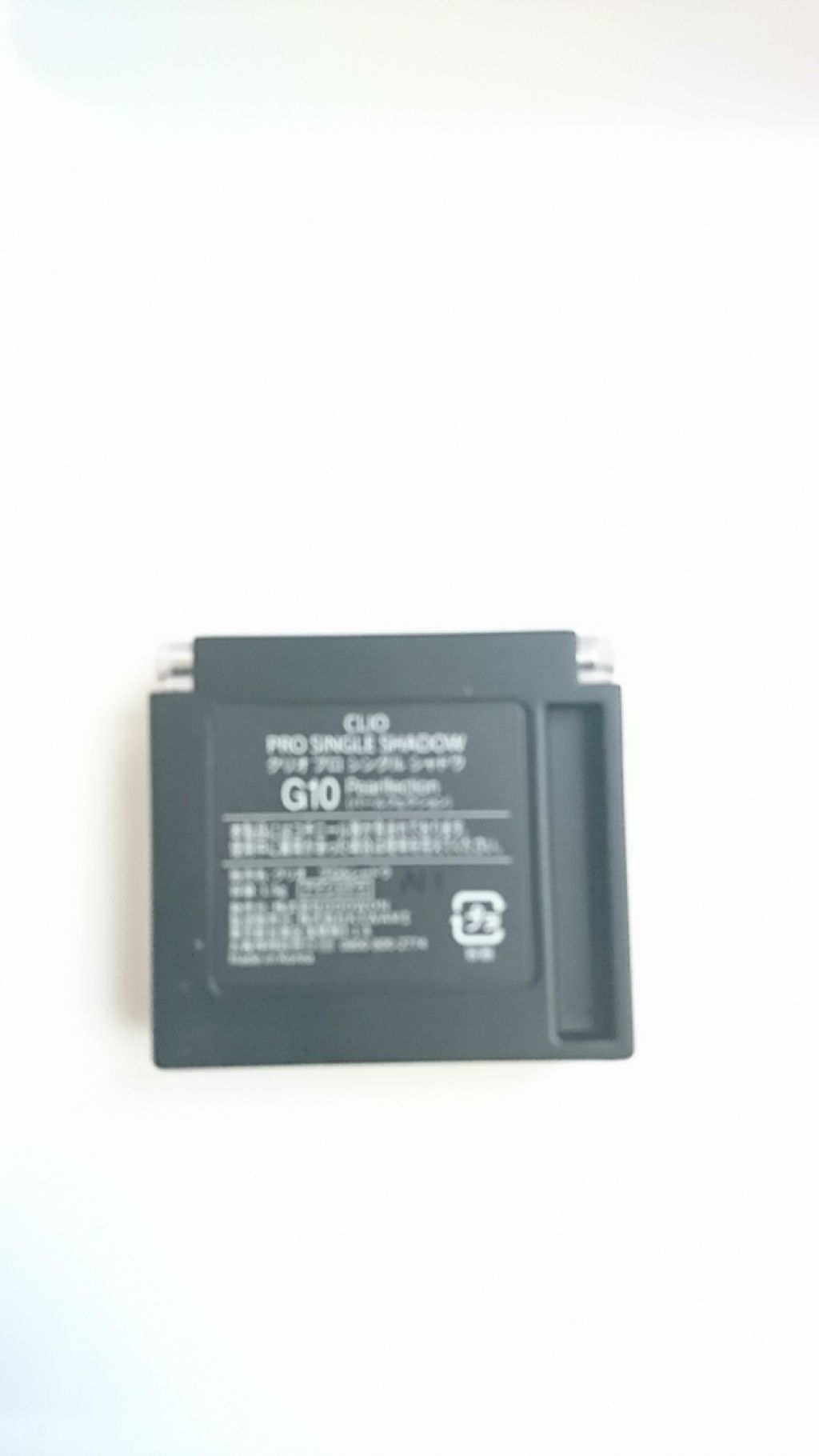 プロ シングル シャドウ/CLIO/単色アイシャドウを使ったクチコミ（3枚目）