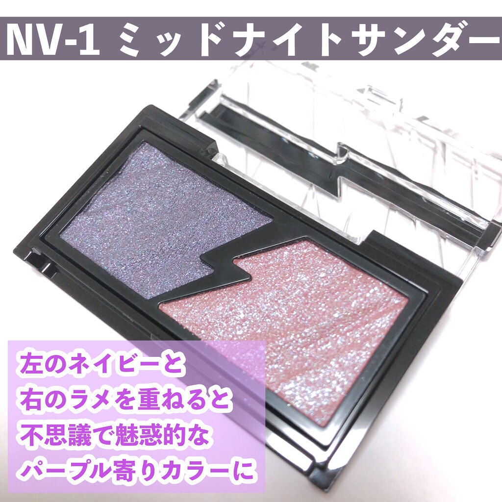 エレクトリックショックアイズ /KATE/アイシャドウパレットを使ったクチコミ(3枚目)